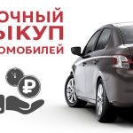 car-bad