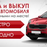 vikup-03-2018